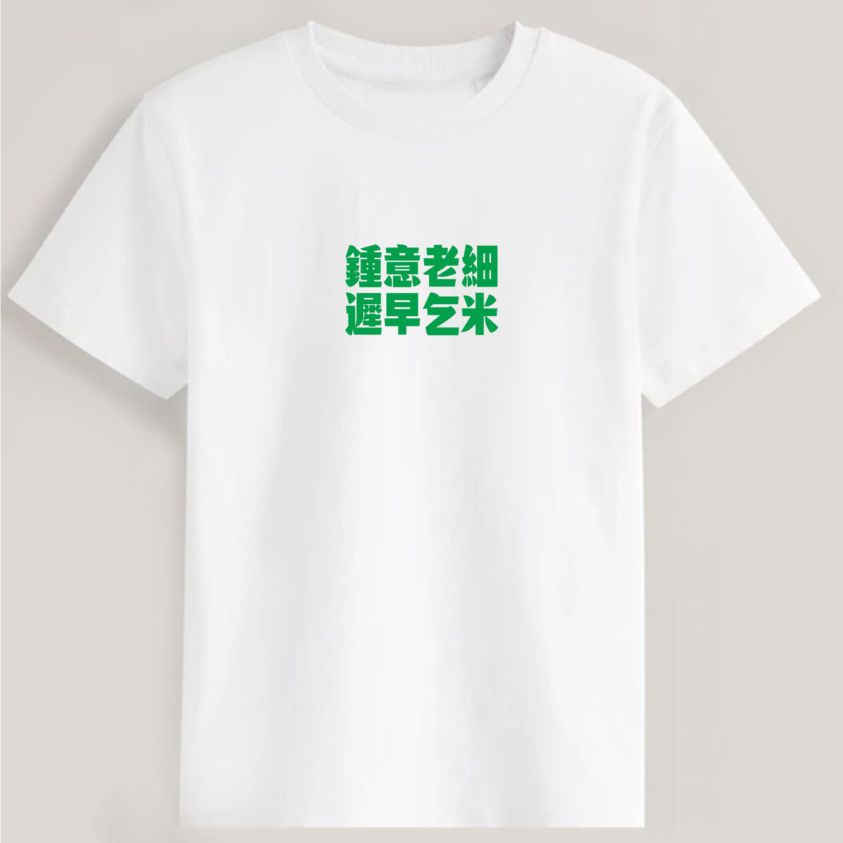 MBTM x CantonYay廣野