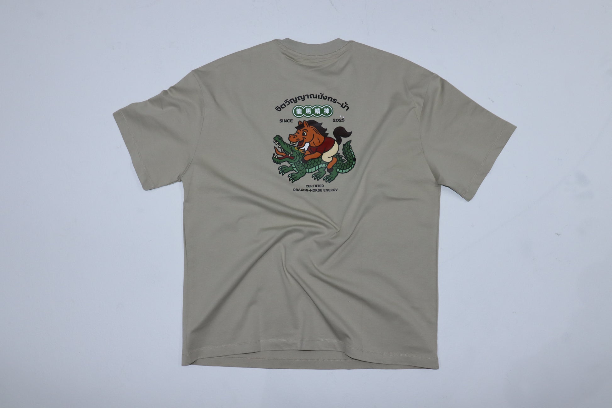 The "Long Ma Jing Shen"